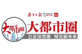 特区40年看深惠CP！深圳的命名原来与惠州有关图片