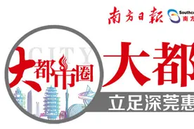 特区40年看深惠CP！深圳的命名原来与惠州有关图片
