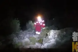 西安夫妻俩带孩子进山“寻找写作灵感”，结果被困深山一整夜......图片