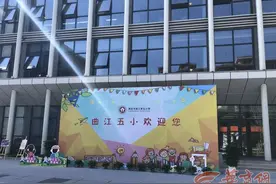 开学在即 记者探访西安曲江五小、一小新校区、八小、七小图片