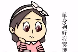 昨天七夕，陕西临潼一女子却因发布“求脱单”信息被拘留图片