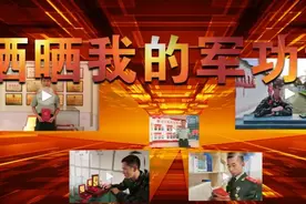 军功章，见证军旅生涯的高光时刻图片