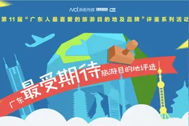 最受期待旅游目的地评选：惠州推荐5个景点，你有没去过？图片