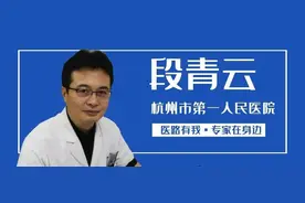 【专家在身边】杭州大伯右脸鼓出一只“小皮球”，一查竟是癌！专家提醒：若舌痛、溃疡等一直未愈，应警惕！图片
