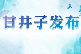 【甘娱记】甘井子值得一去的温泉圣地图片