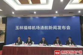 玉林福绵机场将于8月28日正式通航，首期可飞北京、上海、深圳等7个城市图片