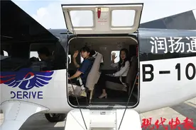 江苏首条跨省低空短途通勤航线开通，镇江直飞浙江建德只需396元图片