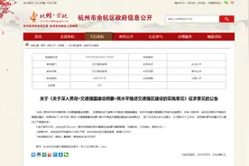 福利丨买房必看！最新临平楼市大地图，网红盘、底价盘、中签率，统统罗列图片
