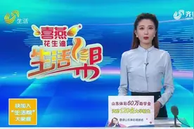 潍坊同城送手机进了水 到底谁来担责？达达快送：进行反馈 协调处理图片