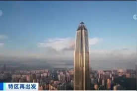 奇迹之城！GDP增长超万倍图片