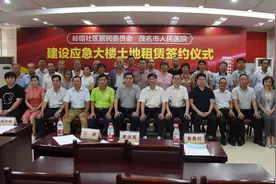 新增1500张床位，茂名市人民医院应急大楼建设项目启动图片