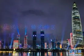 深圳湾畔上演无人机灯光秀图片