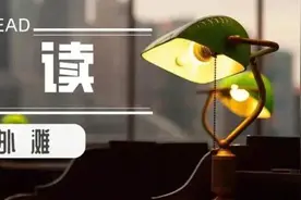 夜读北外滩图片