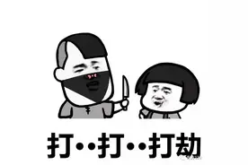 【东方110】消失的红衣图片