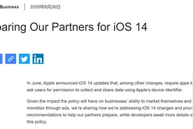 Facebook公开“诉苦”：苹果iOS 14新特性将严重影响定向广告效率及收入图片