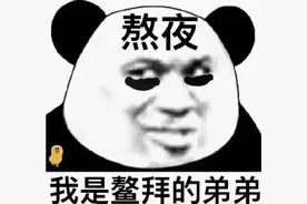 【青述】我不是，我没有，别瞎说！图片