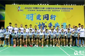 羽超联赛27日开启体测 青岛仁洲“顶配”阵容完成集结图片