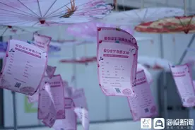 七夕花雨伞下觅良缘！烟台莱山公益相亲会浪漫开启图片