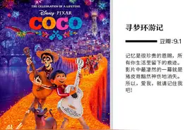 9部好看又好哭的高分动画图片