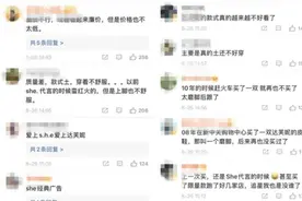 当年请SHE做代言的达芙妮要退出实体零售了！杭州有专柜几天后就撤柜 2.5折封顶清仓图片