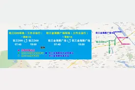 9月1日起，集美区软件园三期试运行两条工作日环线图片
