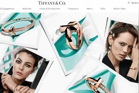 LVMH集团收购 Tiffany的交易期限已至，将再推迟三个月完成图片