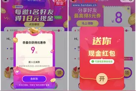 花小猪打车风靡诸城？相关部门：非法营运图片