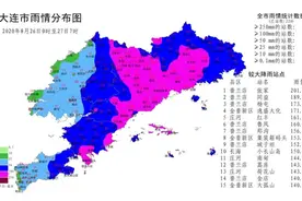 大连69个乡镇出现大暴雨，台风“巴威”将于今天上午登陆图片