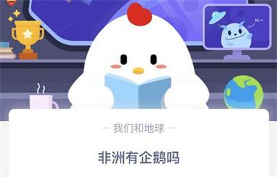 1度电等于多少焦耳（一道闪电大约相当于多少度电约280度还是2度电蚂蚁庄园今日答案）