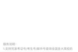 青岛理工大学第一批录取通知书已寄出！请及时查看邮寄情况图片