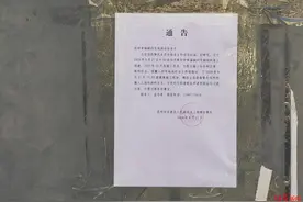 刚刚，昆明“别样幸福城”烂尾楼开始续建，明年10月底竣工交房图片