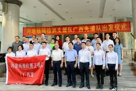 香港我们来了！内地核酸检测队广西先遣队今日出征图片