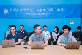 哈啰顺风车安全月：夏季事故高发期 哈啰顺风车守护你的出行安全图片