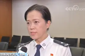 张明已任公安部新闻发言人图片