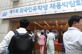 韩国招揽外籍科技人才 拟向理工科留学生发工作签证图片