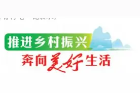 北流多年未回娘家的女儿连声惊叹：这么美真的是老村？图片