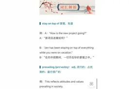 立秋真的不是“autumn is coming”……图片