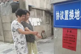 比楼上少分5000元，他们挨着铁轨住了21年！上海普陀这3户“钉子户”，终于要搬迁了……图片