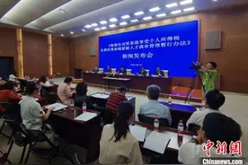 海南出台办法实施高端紧缺人才15%个人所得税优惠政策图片