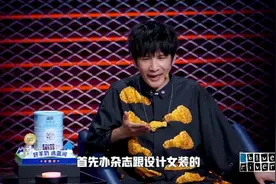 “人间真实”大张伟再爆金句：女的要瘦这事是谁说的？图片