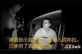 漱口水、蛋黄派、啤酒鸭说：我不为酒驾“背锅”图片