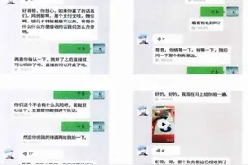 “235”吃掉“3个A”，一把输掉25万！宁波公安带你揭秘这种骗局图片