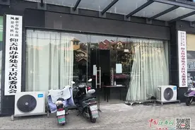 新余天工社区居委会被指“霸占”业主活动中心图片