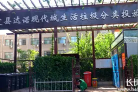河北加快补齐城镇生活垃圾分类和处理设施短板弱项 到2023年，每市至少建成1个飞灰处置设施图片