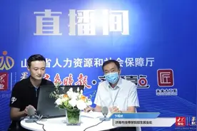 壹技之长丨济南市技师学院与200余家企业长期用工合作视频封面