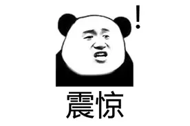 细思极恐！出租房暗藏摄像头正对床，一对夫妻已住半个月……图片