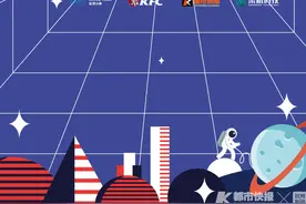崭露头角的“创一代”VS新生代“过江龙”创客！K创青年梦想说启动第二季图片