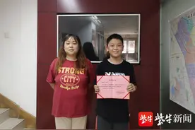 打篮球捡到男士名表交到社区，他成了拾金不昧小“网红”图片