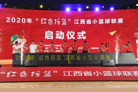 全民健身——“红色摇篮”江西省小篮球联赛在南昌启动图片
