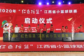 全民健身——“红色摇篮”江西省小篮球联赛在南昌启动图片